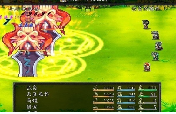 吞食天地2重制版豪华版