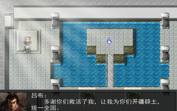 吞食天地2重制版豪华版