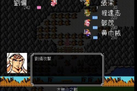 吞食天地2安卓复刻版