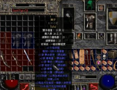 暗黑破坏神2手机破解版