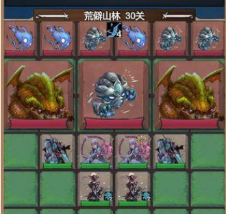 符石远征军