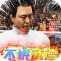 寻秦无限爆充值版ios版