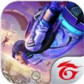 free fire 2021 update官方最新版