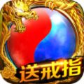 诛神乾坤高爆传奇手游官方安卓版