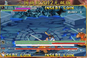 三国战纪2012无双版手机版