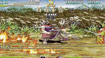 三国战纪2破解版