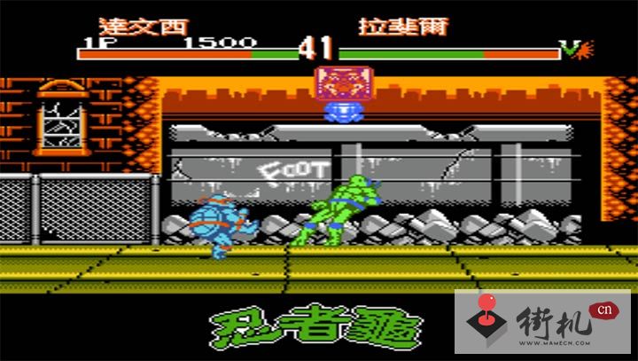 FC忍者神龟格斗改版