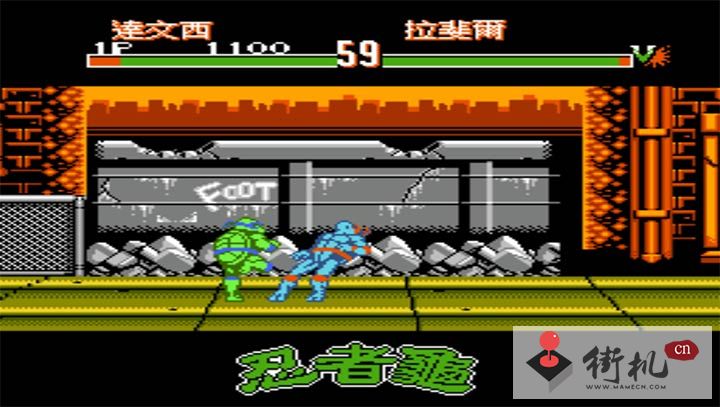 FC忍者神龟格斗改版