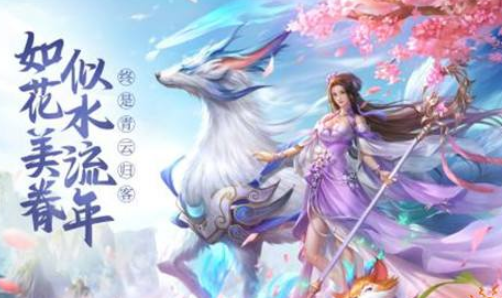 青云诀2