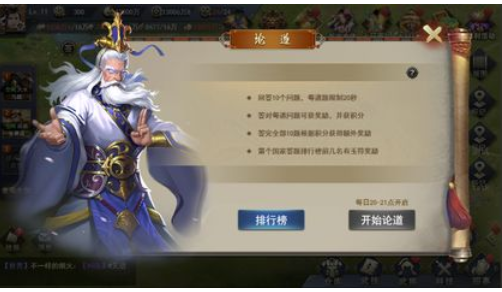 铜雀三国
