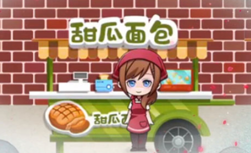 少年与面包