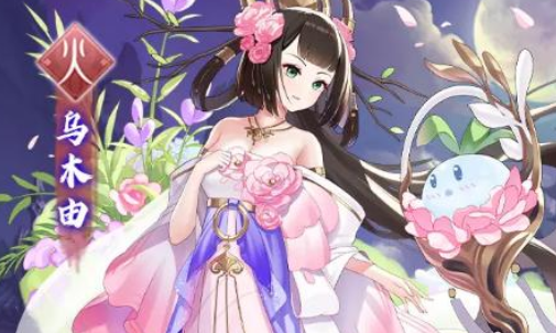 山海妖姬传