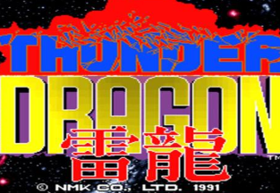 雷龙游戏中文版