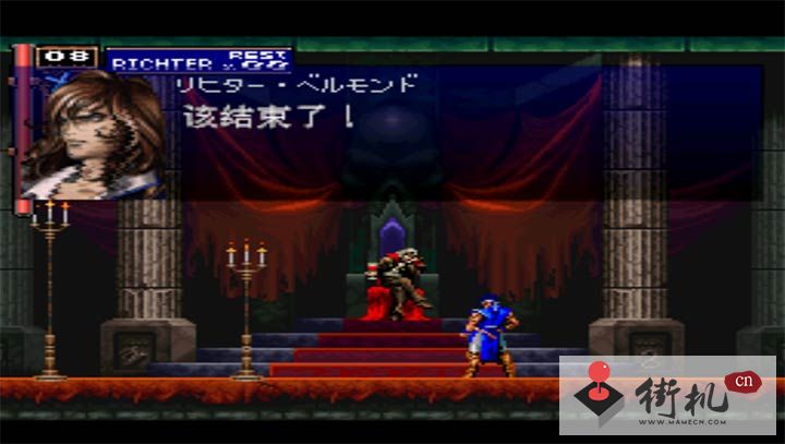 恶魔城月下夜想曲简化出招版