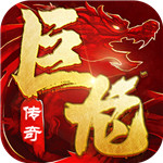 巨龙之戒
