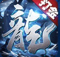 游昕网络复古传奇