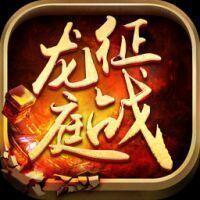jr5188征战龙庭打米手机版