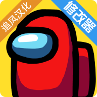 在我们之间中文版下载破解版