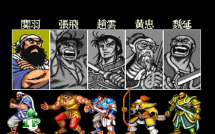 三国志2三剑圣超级版