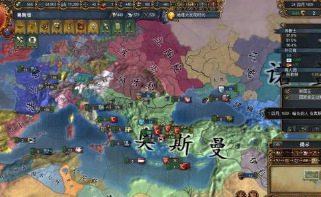 欧陆风云4中文版apk