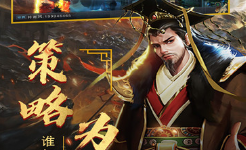 名将无双