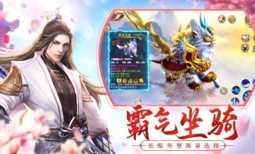 妖罗英雄传