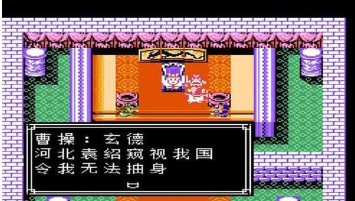 吞食天地2收将最终版