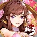 放开那三国3官方版