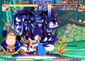 FC天外魔境真传手机版
