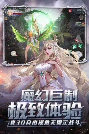 多兰大陆送GM无限抽版中文汉化版