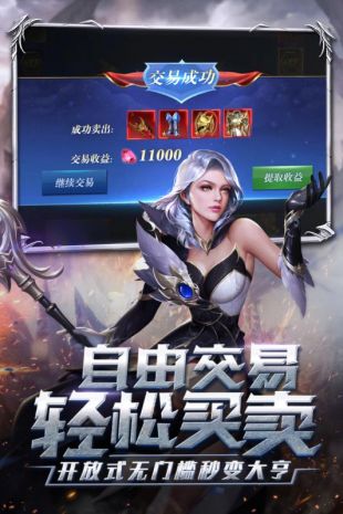 多兰大陆送GM无限抽版中文汉化版