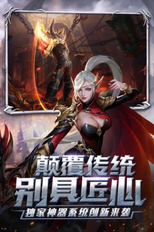 多兰大陆送GM无限抽版中文汉化版