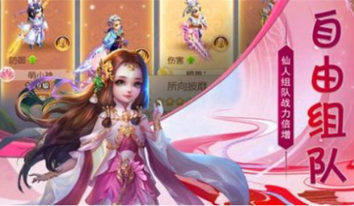 猎心师