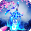 魔剑侠缘飞升版