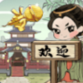 长安有个坊游戏官方版