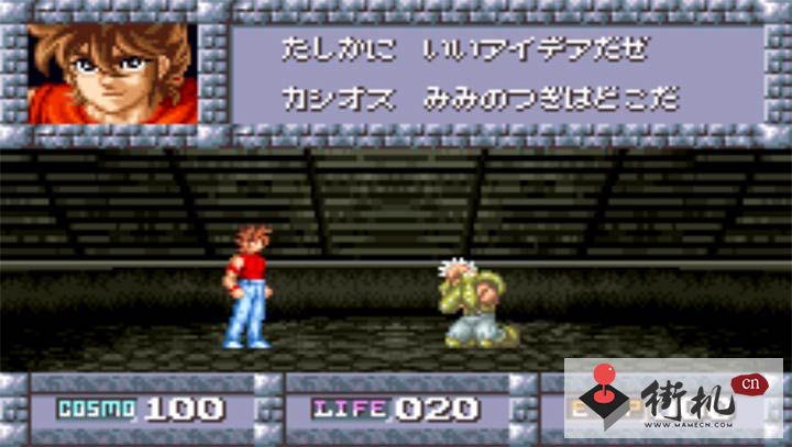 圣斗士星矢黄金传说作弊版