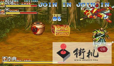 三国志2徐晃降龙(日版)