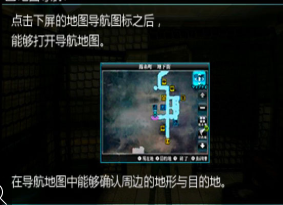 真女神转生4汉化版