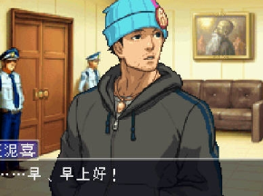 逆转裁判4安卓汉化版