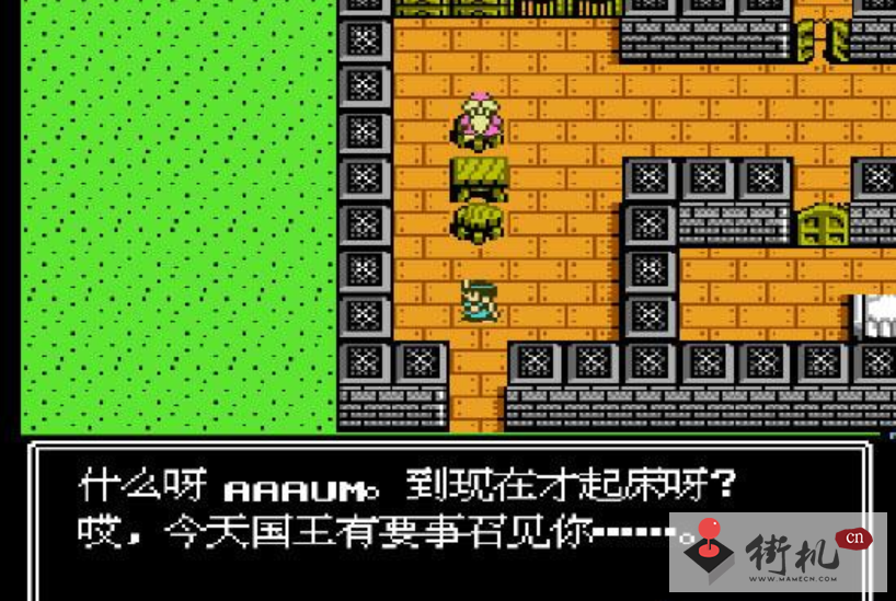 FC混沌世界不死机版