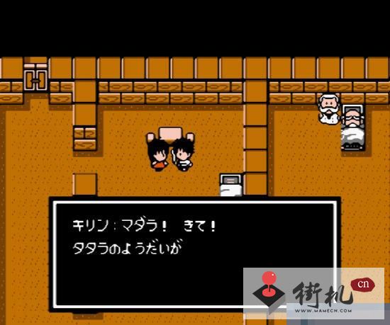 FC魍魉战记汉化版