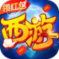 萌幻西游手游官方版红包版2021