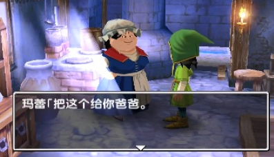 【FC】勇者斗恶龙7中文版