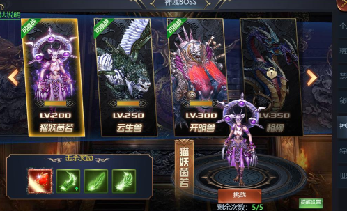 斗战封天