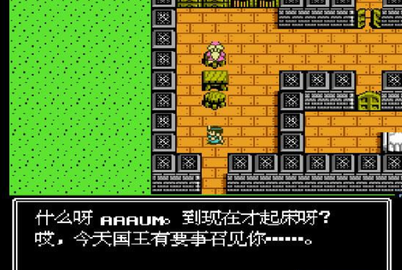 FC混沌世界字体优化版