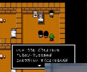 外星科技鬼魅战记汉化版