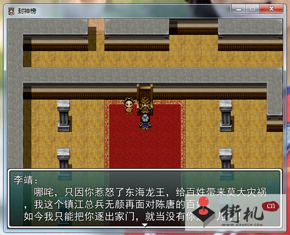 FC封神榜金手指