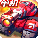 合金机兵