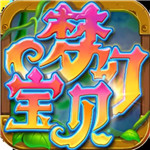 梦幻宝贝