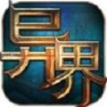 异界大陆游戏官方正式版免费下载